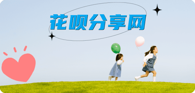 秦皇岛信用卡取现商家秒到账(24小时秒回商家)